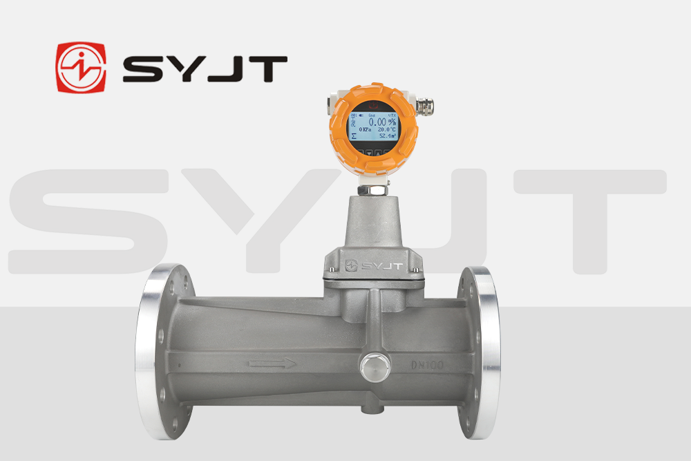 syjt旋进漩涡流量计1.png
